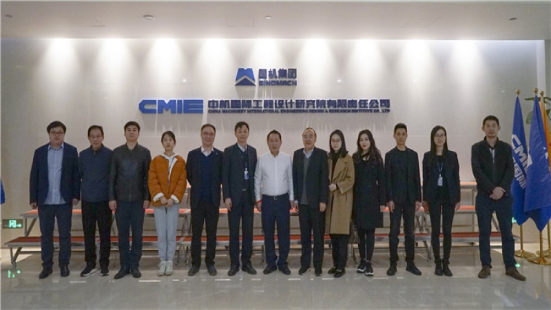 瑞达国际集团董事长胡家达一行到访中机国际