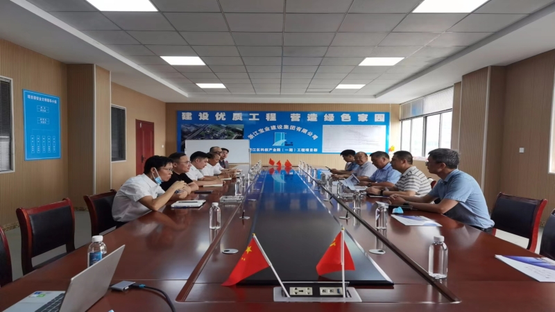 中机国际党委书记、总经理易凡赴浙江衢州督导检查项目安全生产工作