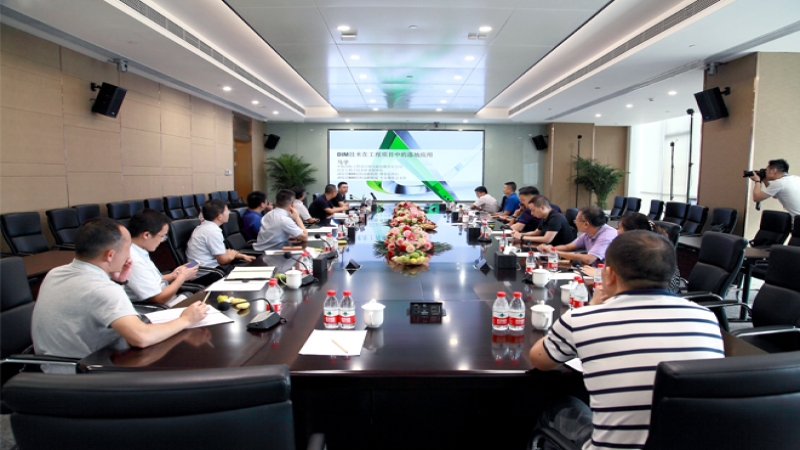 中机国际举办2017年度房地产精英BIM论坛会