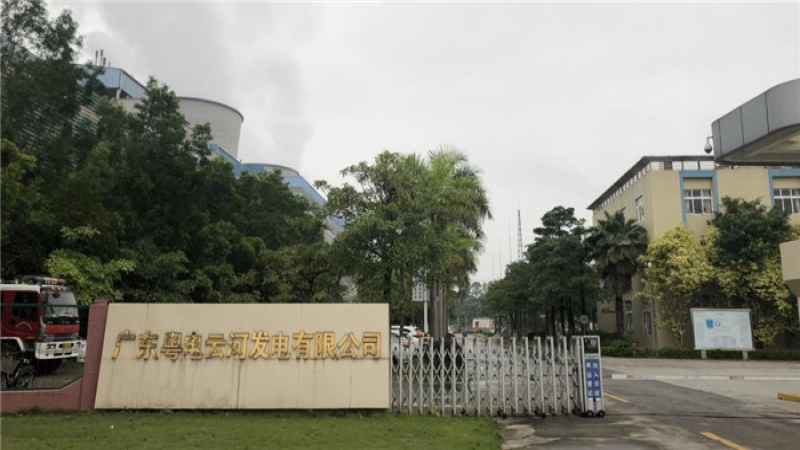 中机国际中标云河电厂深度节水升级改造EPC总包项目