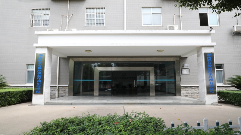 艰苦探索，铸成“长沙模式”——长沙市餐厨垃圾无害化处理建设项目案例分享