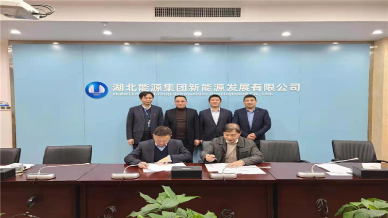 强强联合，中机国际与湖北能源签署战略合作协议