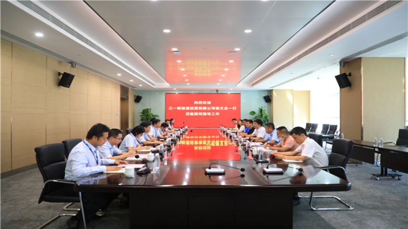 三一新能源投资有限公司副总经理杨文一行到访中机国际