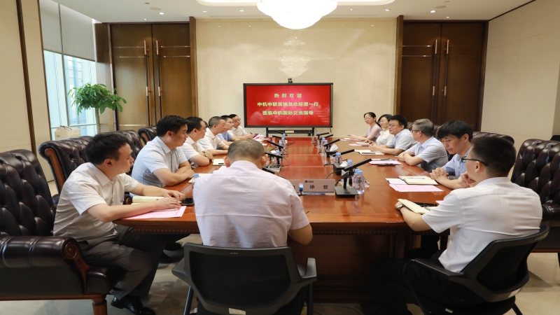 中机中联党委副书记、总经理袁瑞龙一行到访中机国际