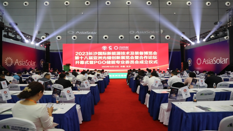 为“双碳”目标赋能，中机国际精彩亮相2023新能源展会