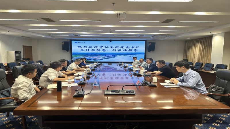 中机国际党委书记、总经理陈蕃一行赴浙江衢州开展安全生产隐患排查整治活动并与衢江区政府会谈交流