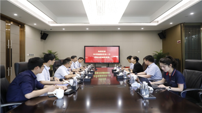 中机国际与科华恒盛签署战略合作协议